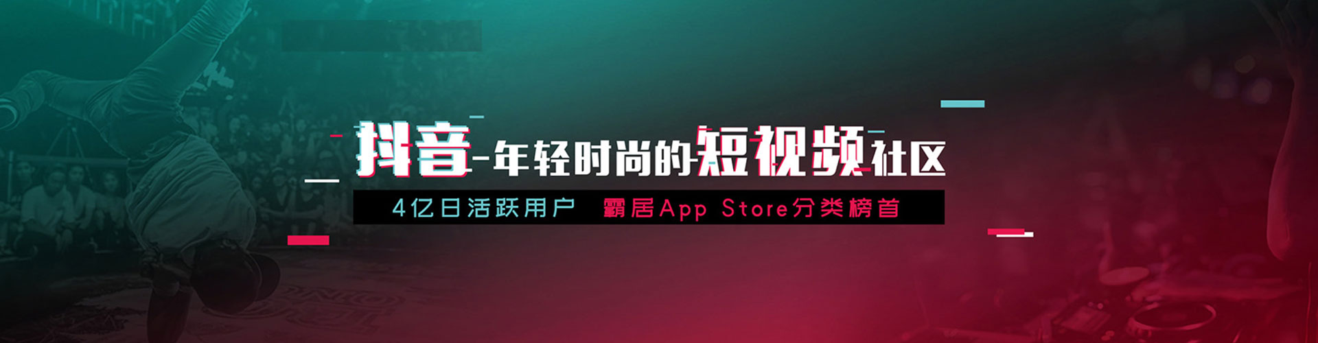 独山子竞价广告